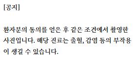 사랑니 뿌리가 신경과 가까우면 발치를 어떻게 하나요? 15 사랑니 뿌리와 신경이 가깝다면: 안전한 발치 계획