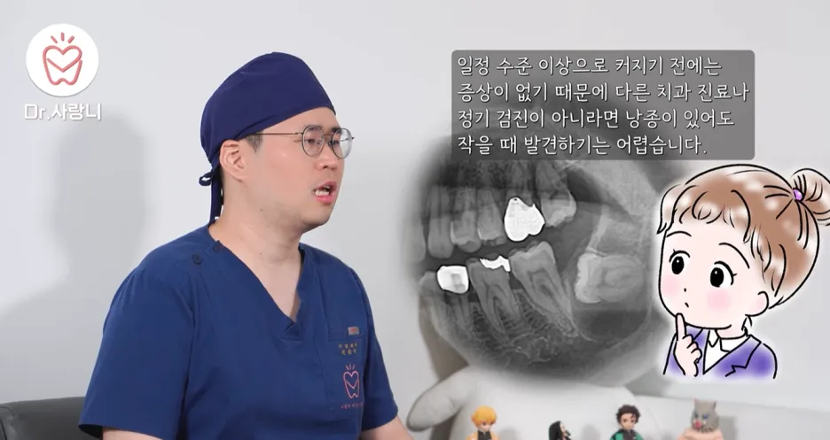 사랑니가 4개보다 많다? 제4대구치의 진실