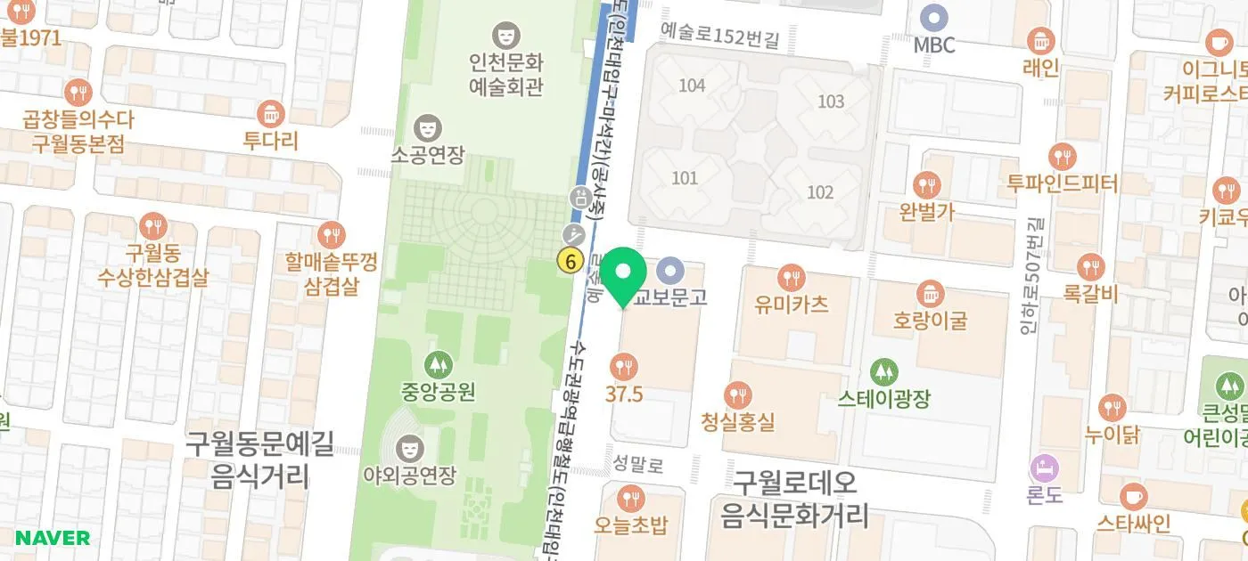 사랑니를 방치하면 앞 어금니까지 뽑아야 하나요? 11 사랑니 방치했다가 앞 어금니까지 뽑아야 하는 이유