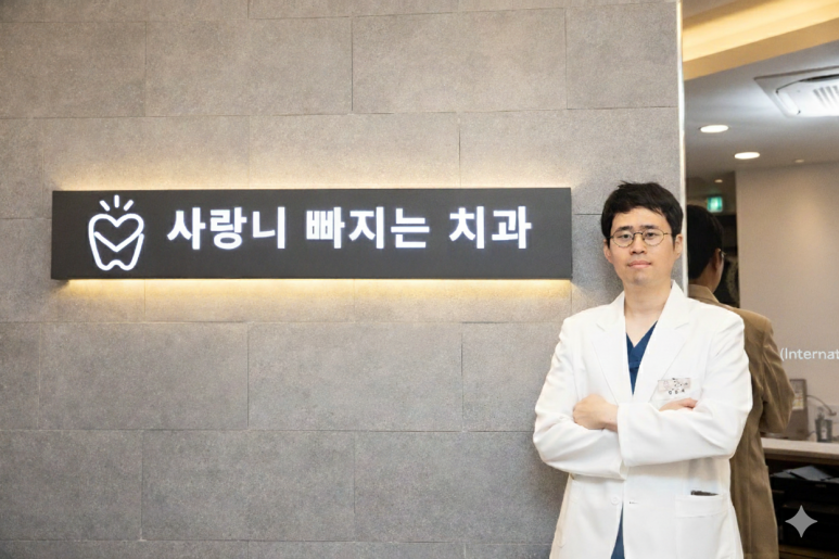 사랑니 빼는 치과 간판과 의사