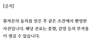 매복니 치료에 구강악안면외과 전문의가 필요한 경우 13 매복니 발치, 구강악안면외과 전문의에게 맡겨야 하는 이유