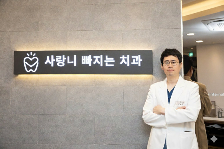 치과 로고 '사랑니 빠지는 치과'와 팔짱을 낀 남자 의사