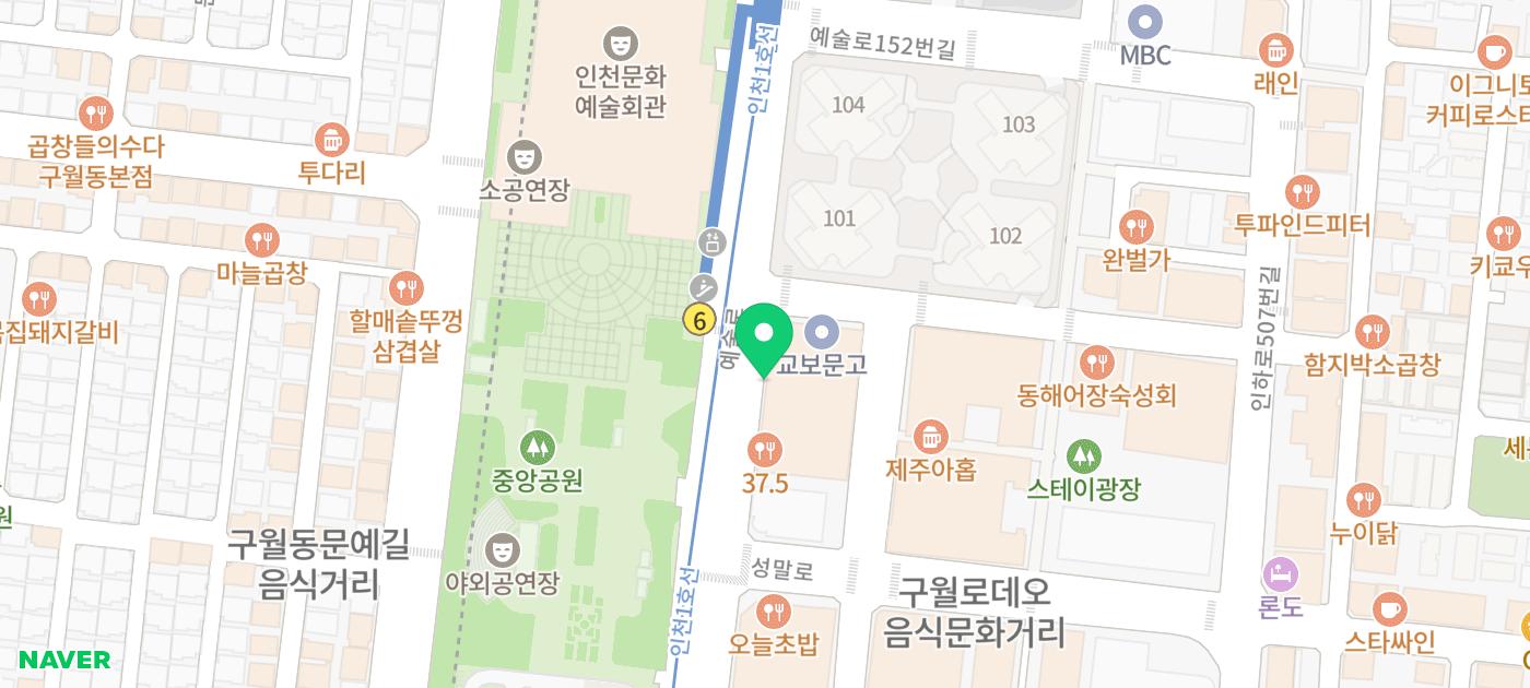 인천 구월동 지역의 지도로, 치과 위치가 표시되어 있음