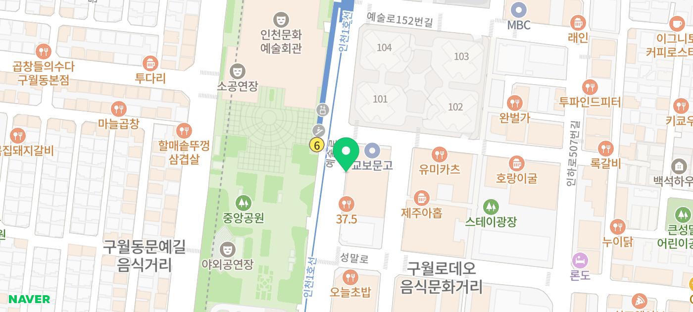 턱뼈 속 '검은 그림자', 아프지 않아도 어금니 뿌리를 녹일 수 있나요? 12 인천광역시 구월동 주변의 네이버 지도