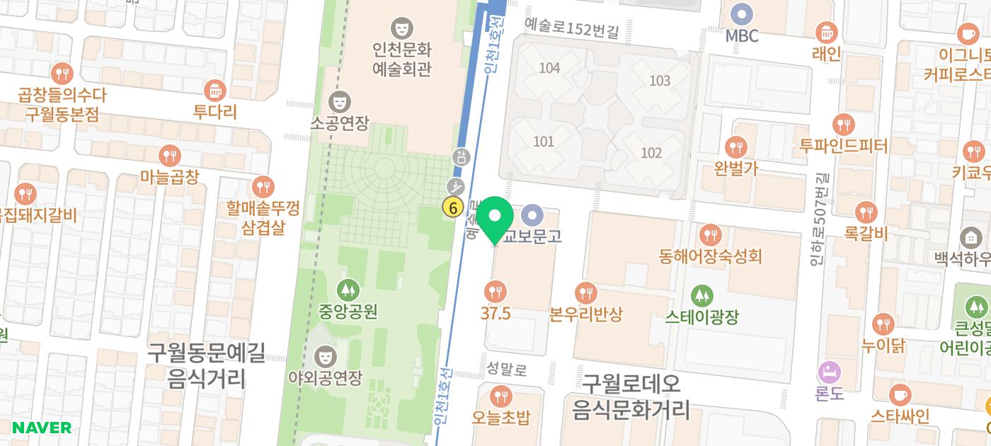 혀 밑 물혹이 작아졌는데 그냥 둬도 되나요? 13 인천 구월동 주변 지도에 치과 위치가 표시된 모습
