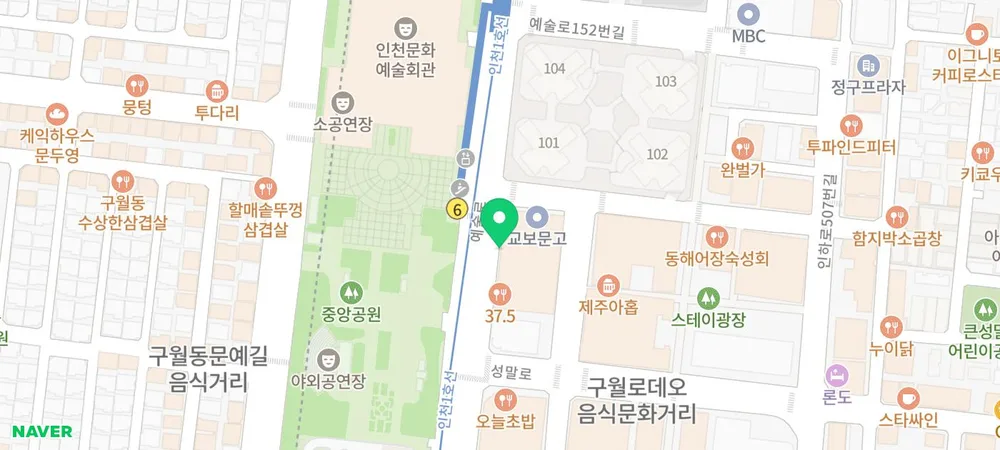 검단신도시치과 안 아픈 사랑니의 검사 기준 12 네이버 지도에 표시된 치과 위치