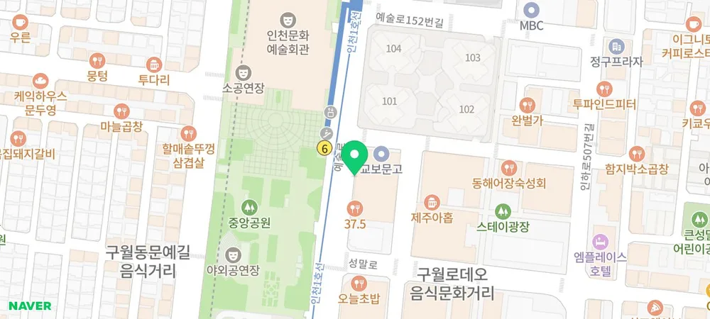 인천구월동치과 발치 후 다시 아픈 이유 14 네이버 지도에 표시된 인천구월동 치과 위치와 주변 건물 및 도로